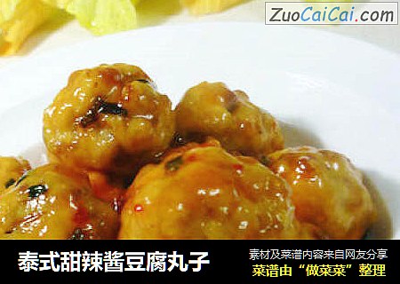 泰式甜辣酱豆腐丸子