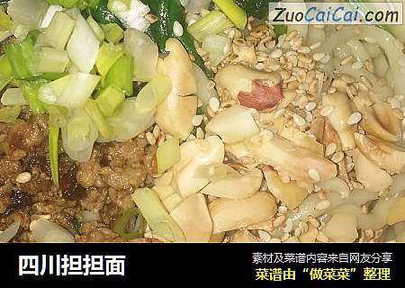 四川担担面