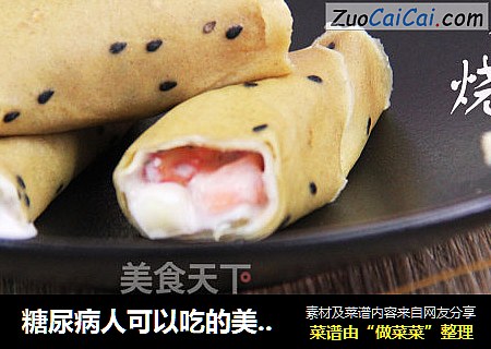糖尿病人可以吃的美食·沙拉荞麦烧