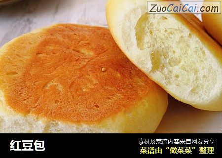 红豆包