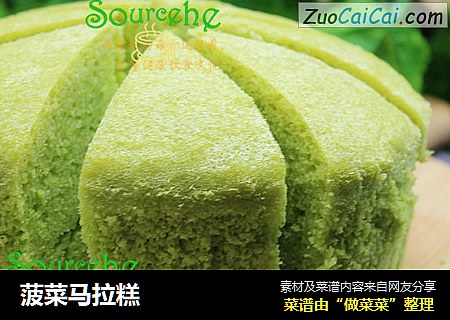 菠菜马拉糕