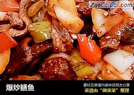 爆炒鳝鱼