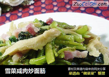 雪菜咸肉炒面筋