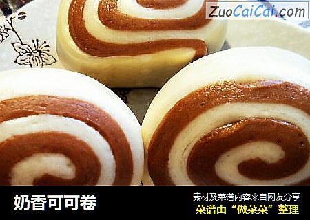 奶香可可卷