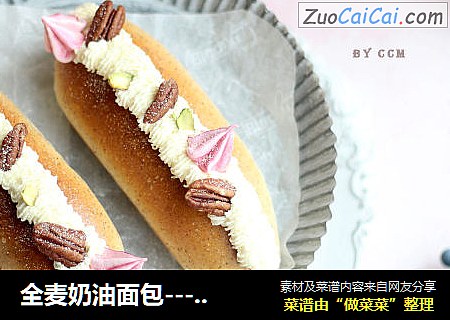 全麦奶油面包----冷藏发酵法，零黄油，春天里的小清新