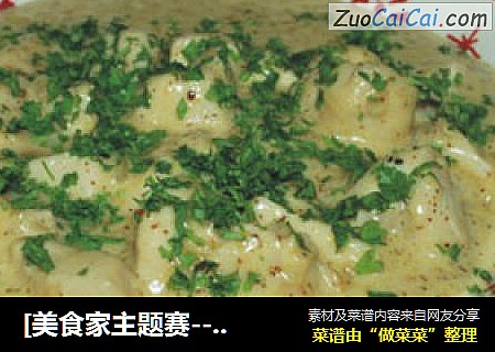 [美食家主题赛---第一季]芥香鸡肉