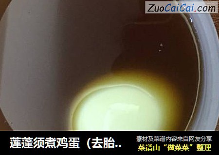 莲蓬须煮鸡蛋（去胎毒）