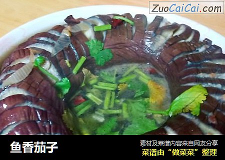鱼香茄子