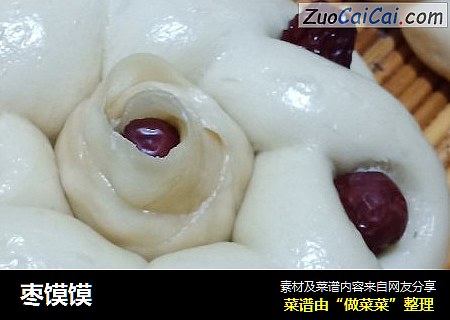 枣馍馍