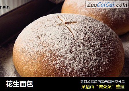花生面包