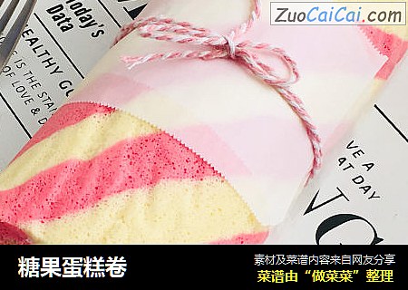 糖果蛋糕卷