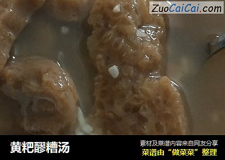 黄粑醪糟汤