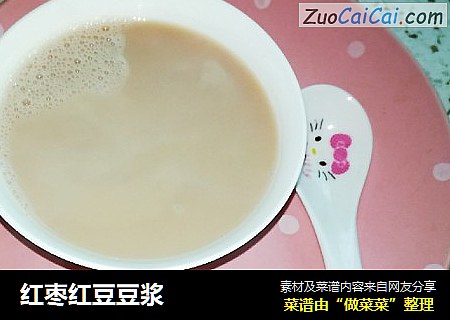 红枣红豆豆浆