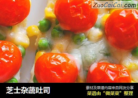 芝士杂蔬吐司