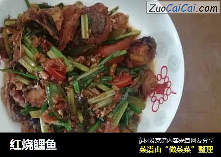 红烧鲤鱼