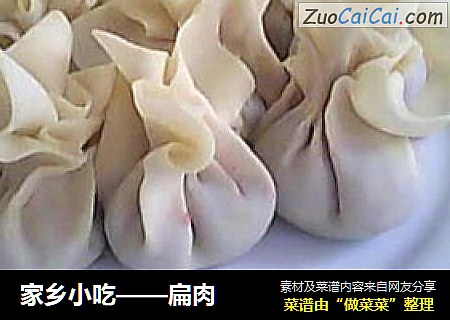 家乡小吃——扁肉