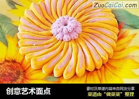 创意艺术面点