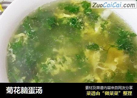 菊花脑蛋汤
