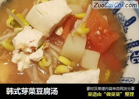 韩式芽菜豆腐汤