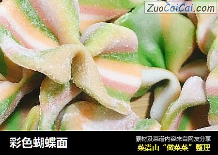 彩色蝴蝶面
