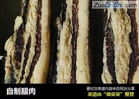 自制腊肉