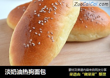 淡奶油热狗面包