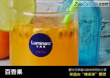 百香果