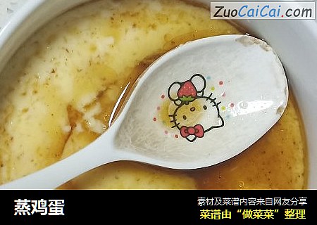 蒸鸡蛋