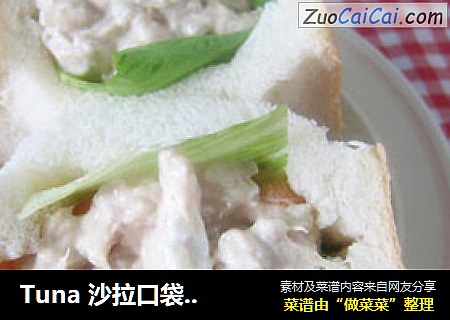 Tuna沙拉口袋面包