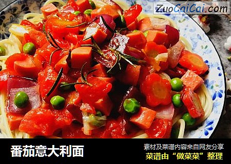 番茄意大利面