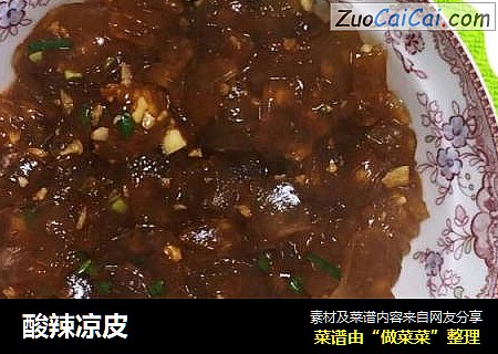 酸辣凉皮