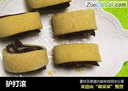 驴打滚