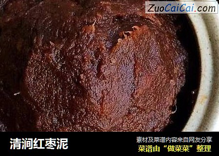 清涧红枣泥