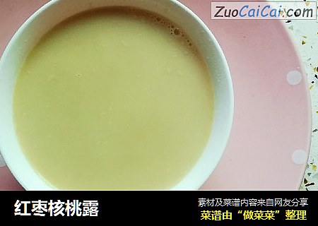 红枣核桃露