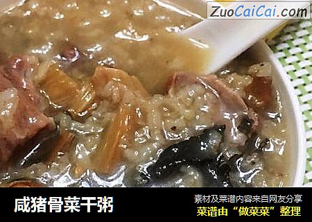咸猪骨菜干粥