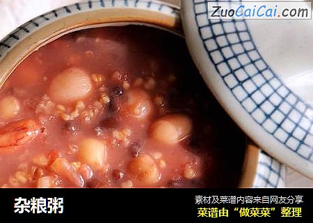 杂粮粥
