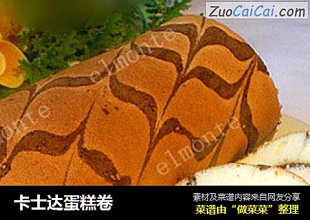 卡士达蛋糕卷
