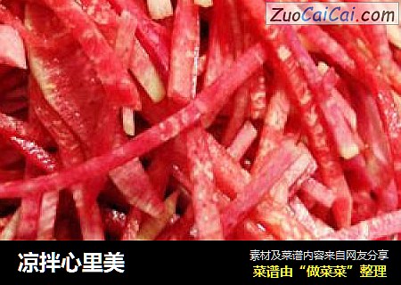 凉拌心里美