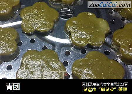 青团