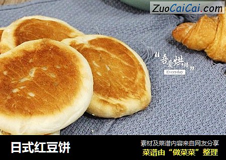 日式红豆饼
