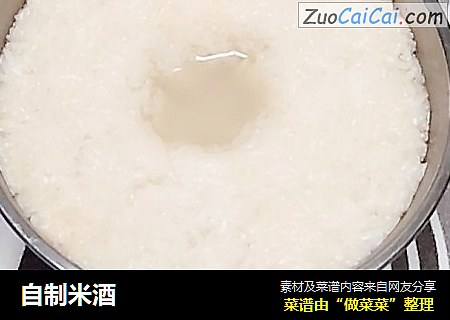 自制米酒