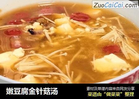嫩豆腐金针菇汤