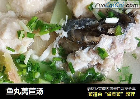 鱼丸莴苣汤