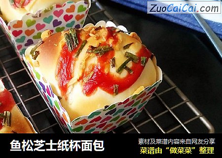 鱼松芝士纸杯面包