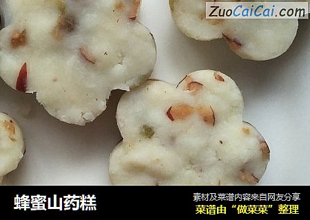 蜂蜜山药糕
