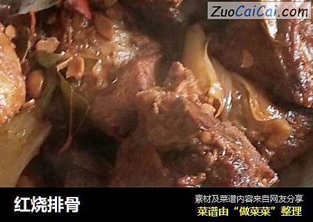 红烧排骨