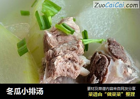 冬瓜小排汤