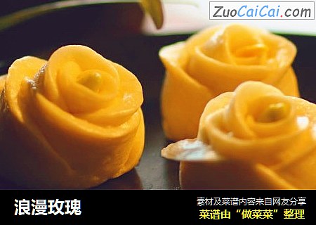 浪漫玫瑰