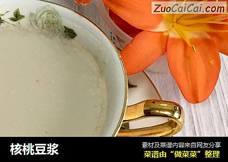 核桃豆浆
