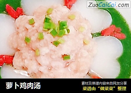 萝卜鸡肉汤